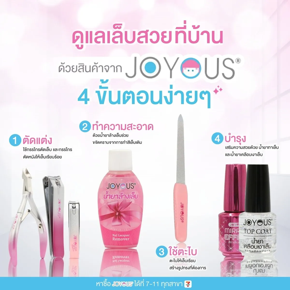 481223121_943745931248340_2866490955962704534_n