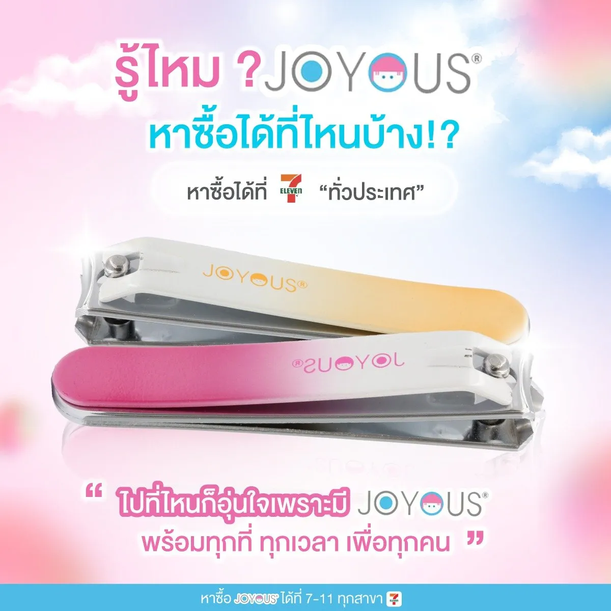 481958728_939267395029527_8298140638295713005_n