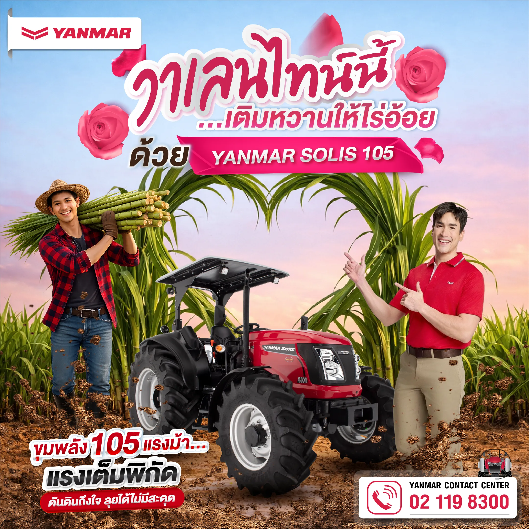 Artboard 1 copy 3@2x_11_11zon