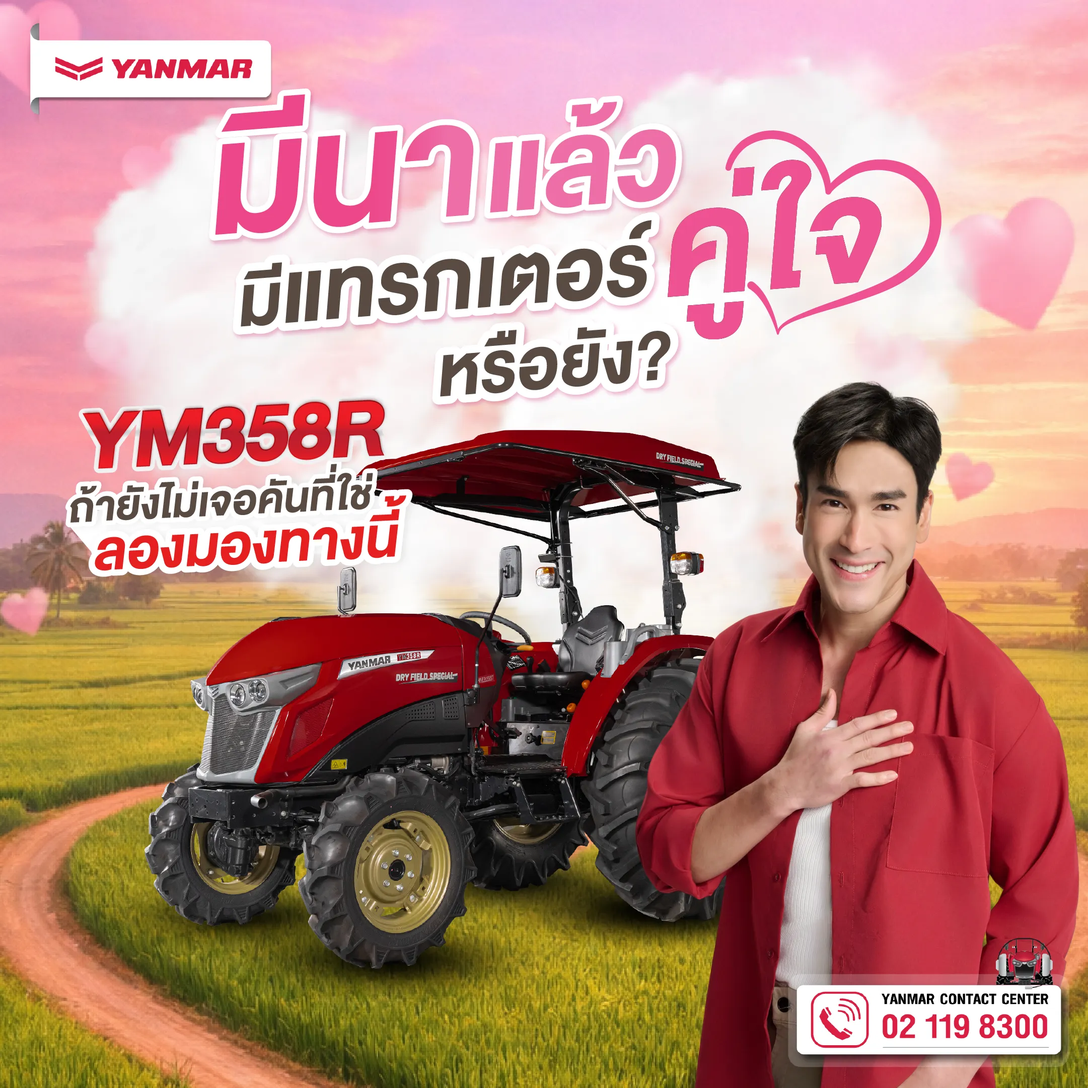 Artboard 1 copy 4@2x_12_11zon