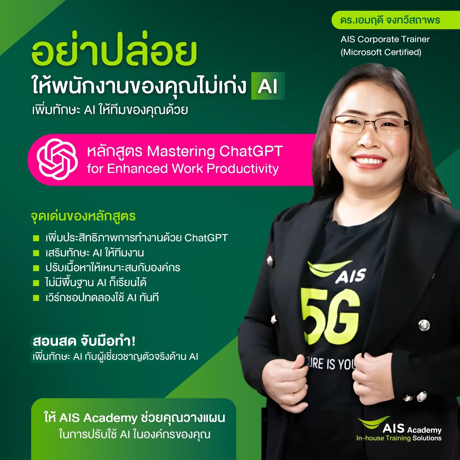 LINE_ALBUM_Ais_250305_1