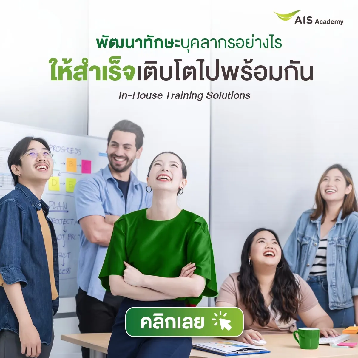 LINE_ALBUM_Ais_260323_2_31_11zon