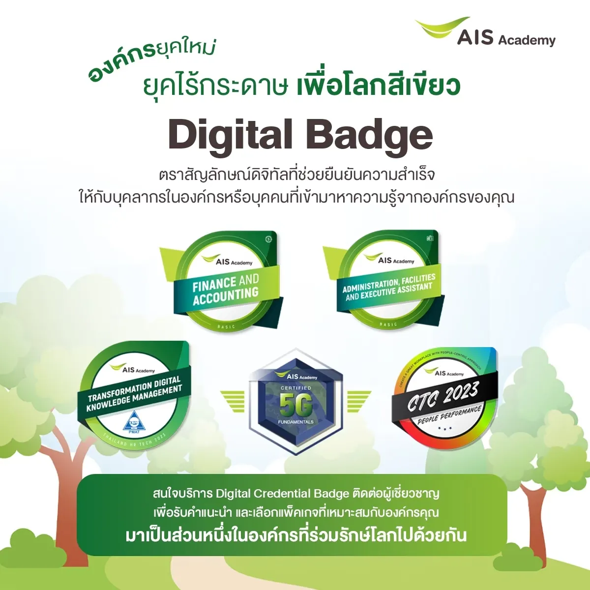 LINE_ALBUM_Ais_260323_5_32_11zon