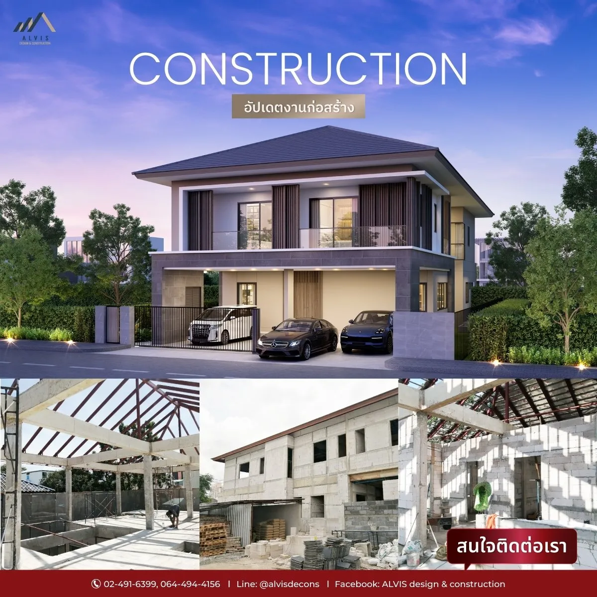 LINE_ALBUM_Alvis-Decon_240916_1