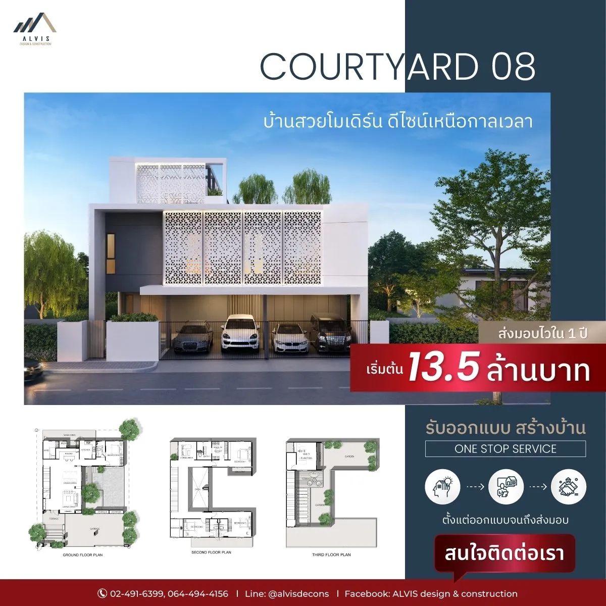 LINE_ALBUM_Alvis-Decon_240916_2