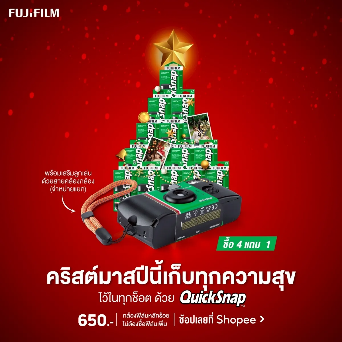 LINE_ALBUM_Fujifilm Photo_260324_2_41_11zon