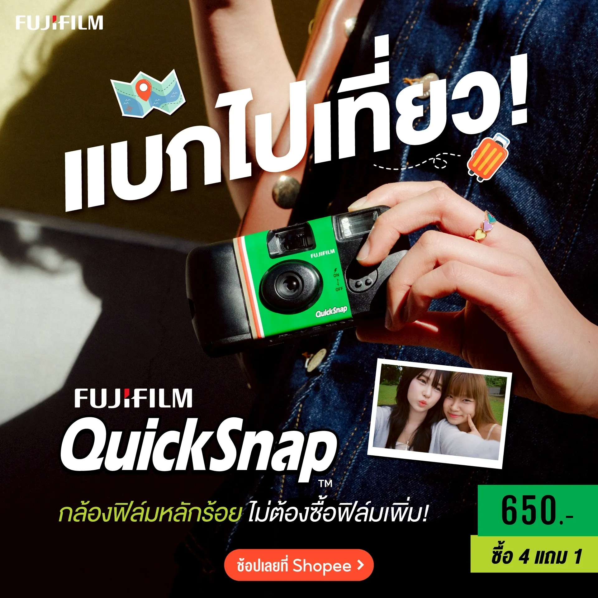 LINE_ALBUM_Fujifilm Photo_260324_3_42_11zon