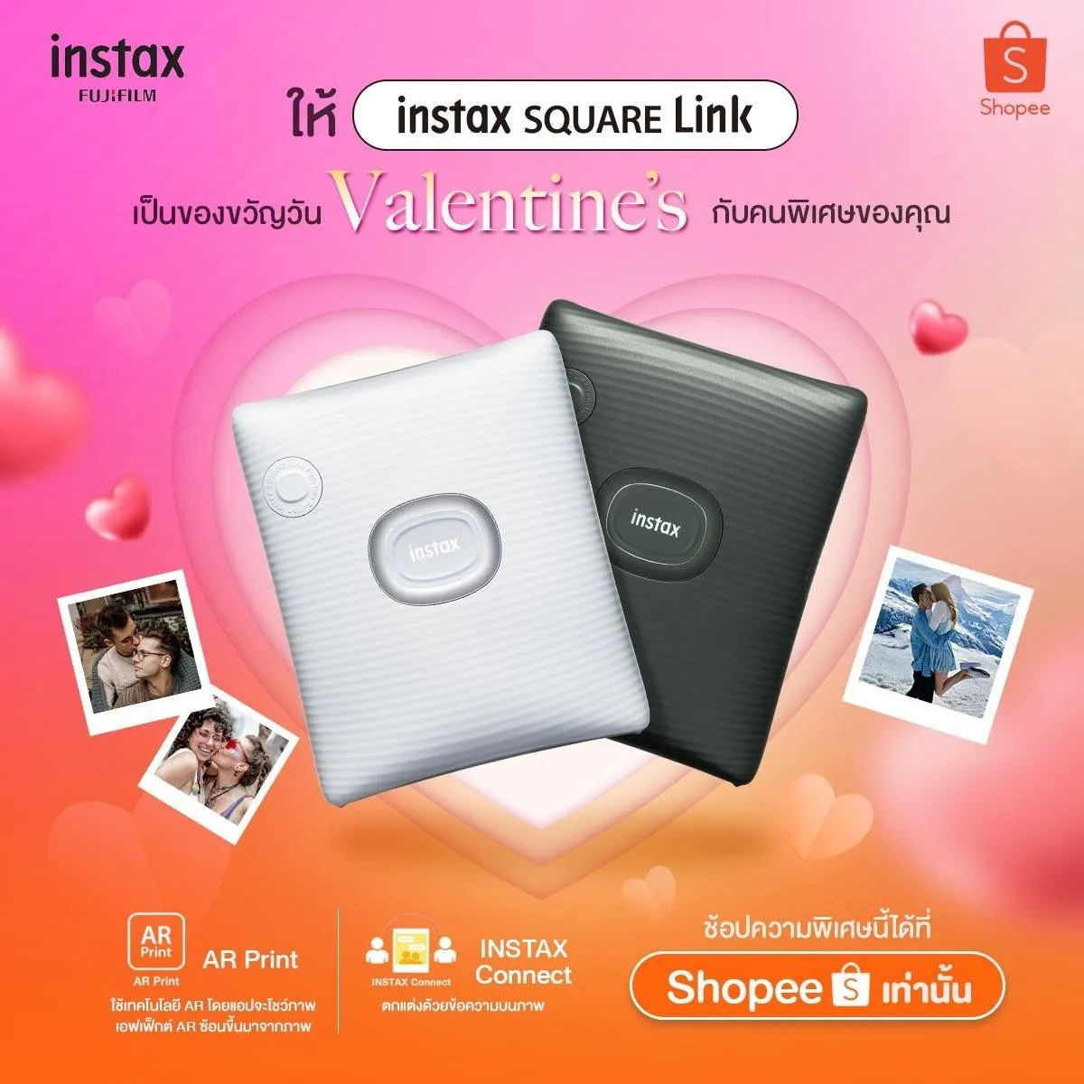 LINE_ALBUM_Instax_๒๓๐๒๒๔