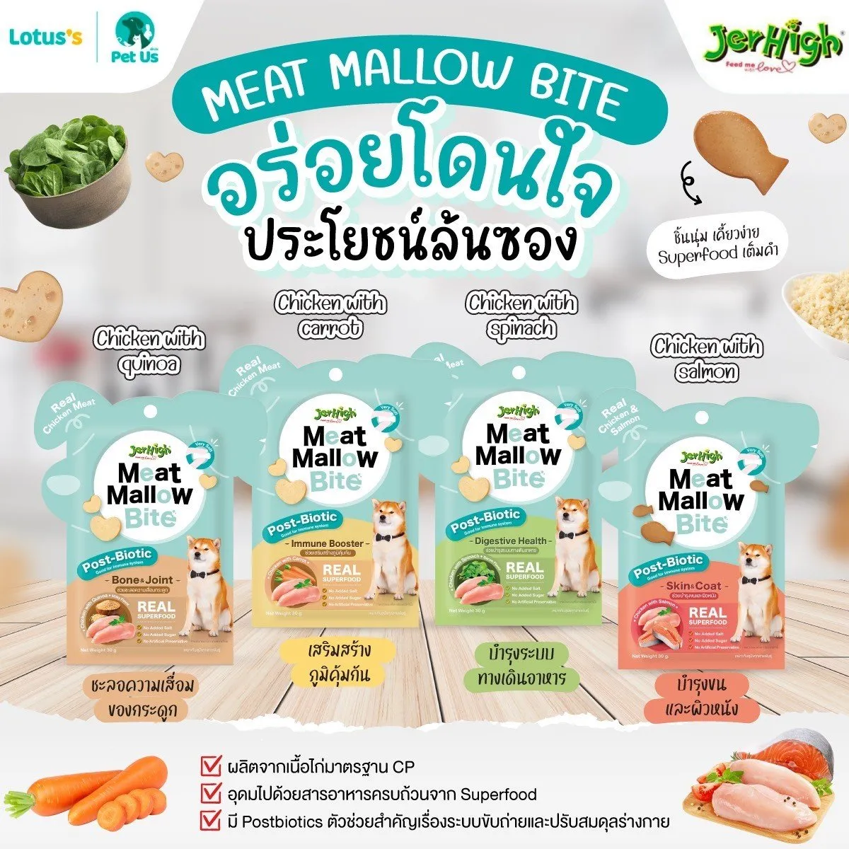 LINE_ALBUM_Jerhigh_๒๔๐๓๒๘_1