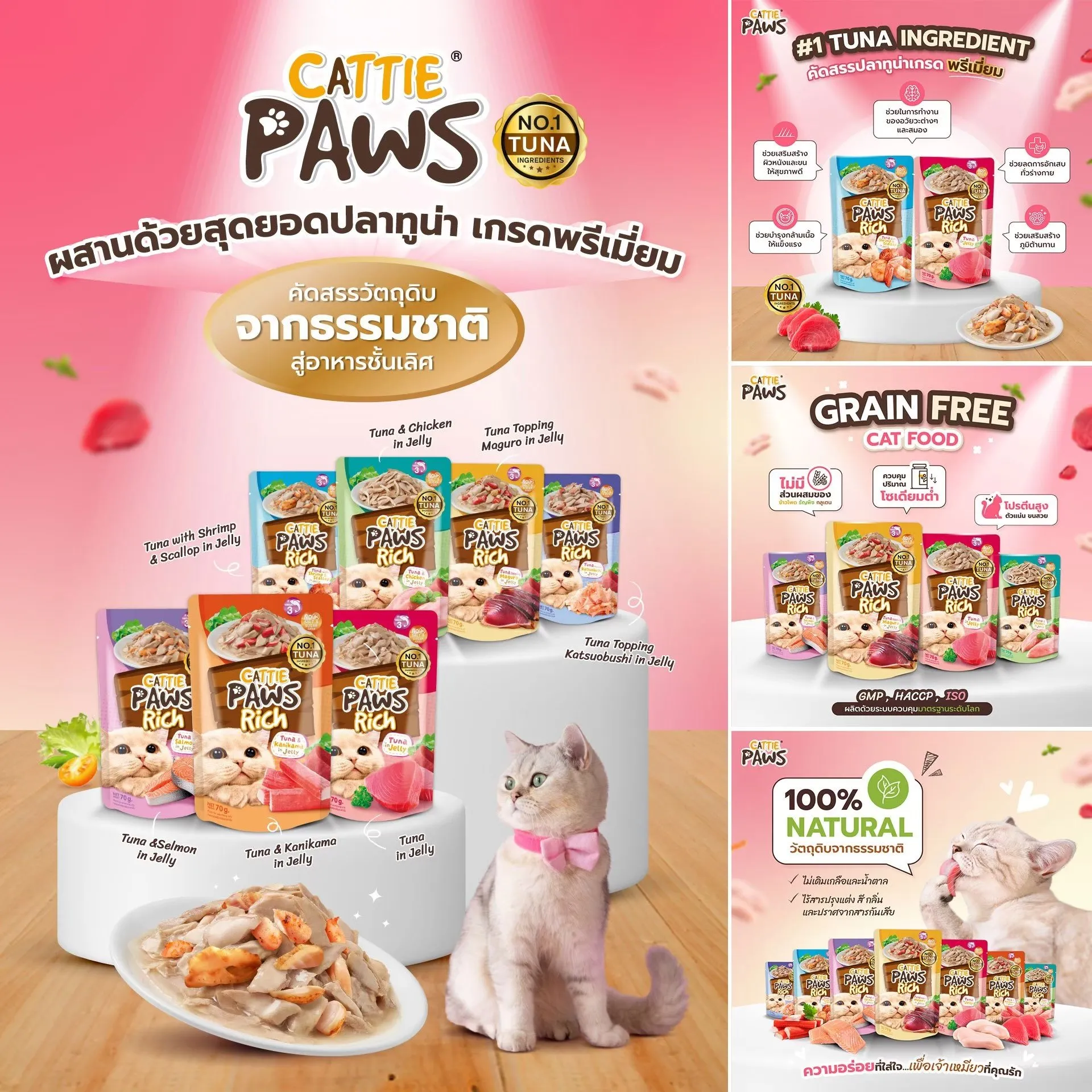 LINE_ALBUM_Jinny_๒๔๐๓๒๘_1