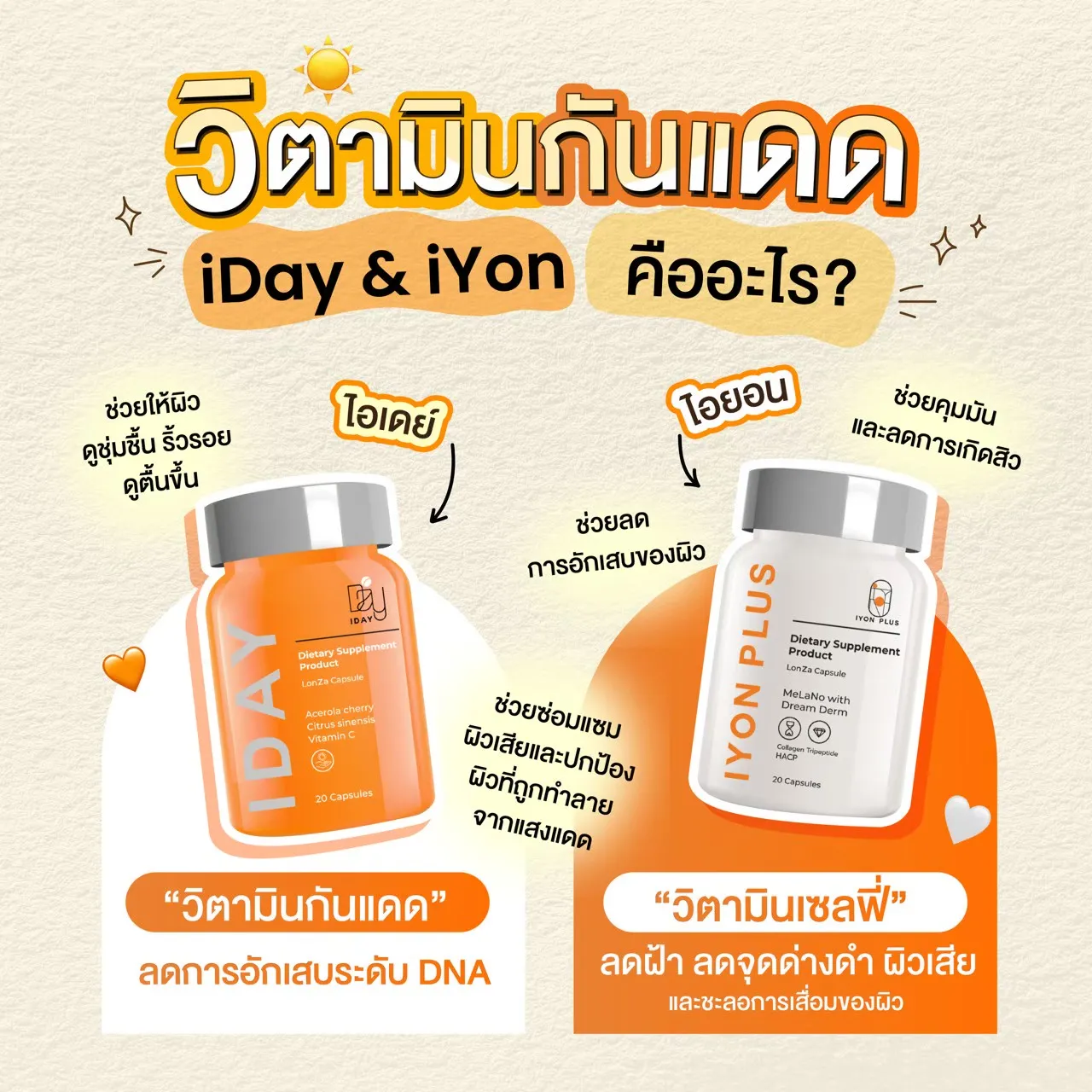 LINE_ALBUM_KVKX_260323_1 (1)_60_11zon