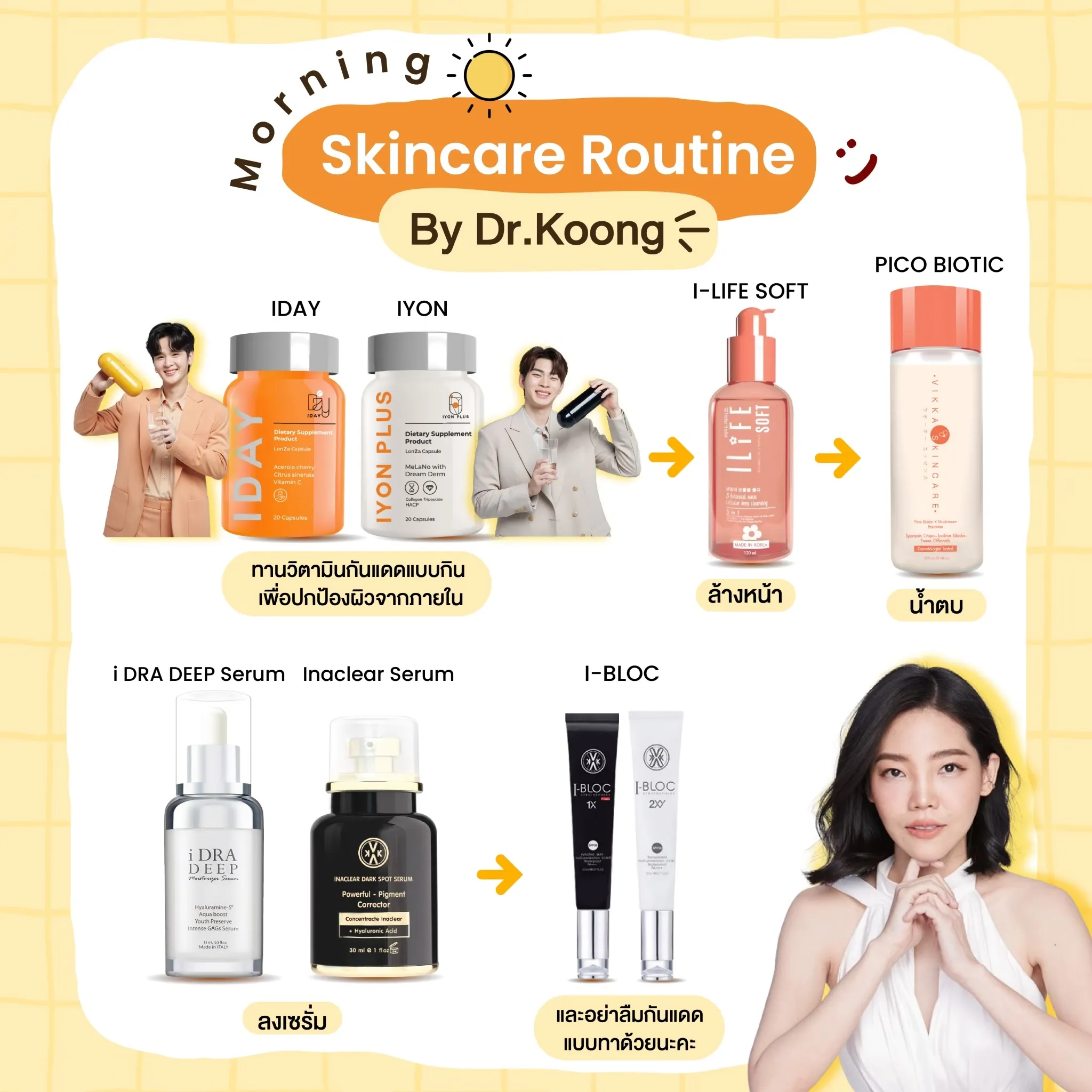 LINE_ALBUM_KVKX_260323_1_61_11zon