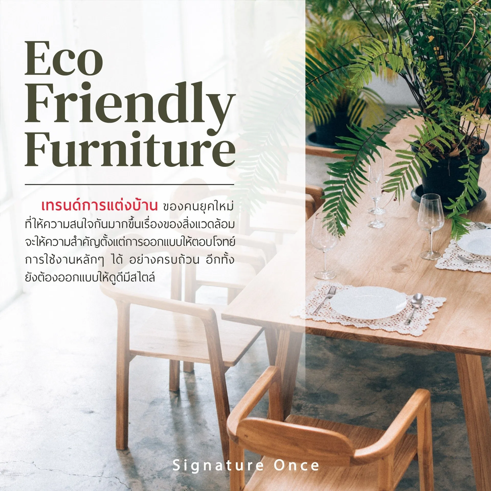 LINE_ALBUM_SO-Signature-Once_๒๓๐๘๑๐_2