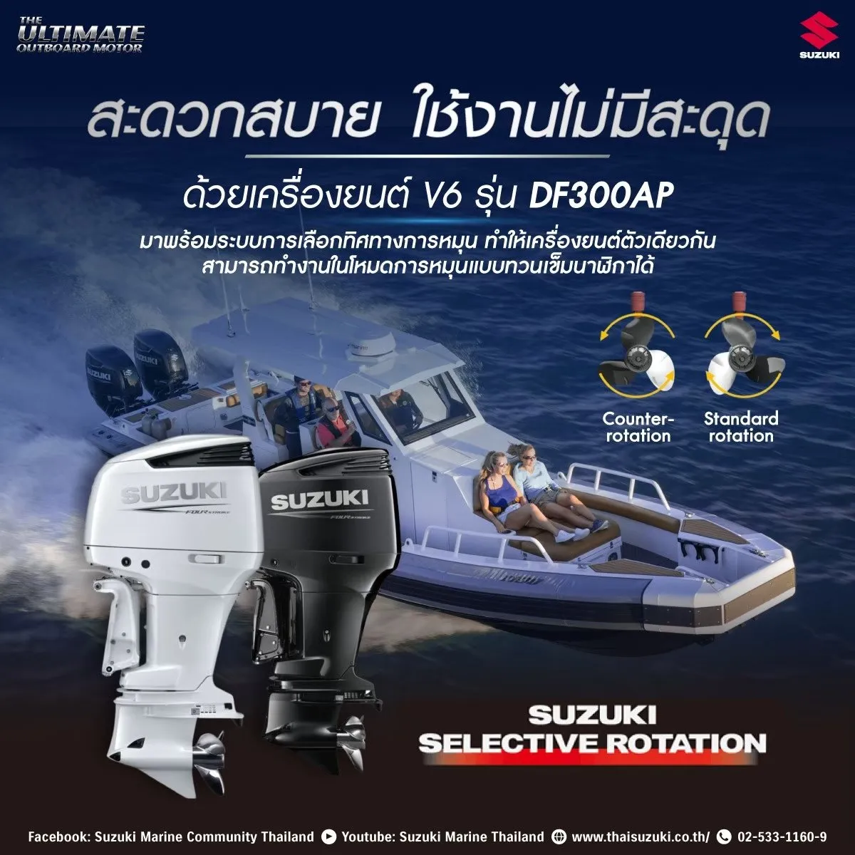 LINE_ALBUM_Suzuki_240916_2