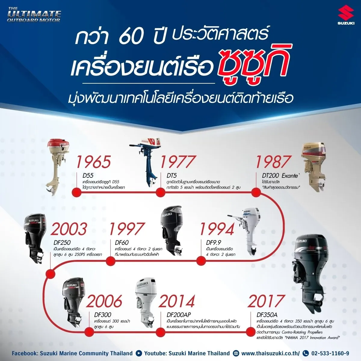 LINE_ALBUM_Suzuki_240916_3