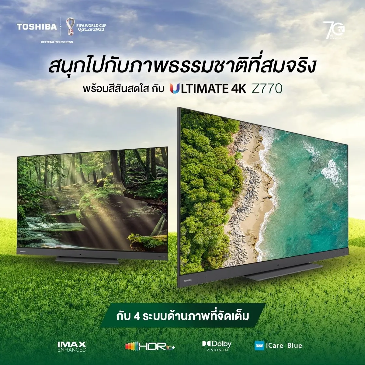 LINE_ALBUM_TOSHIBA_๒๒๑๒๑๙_1