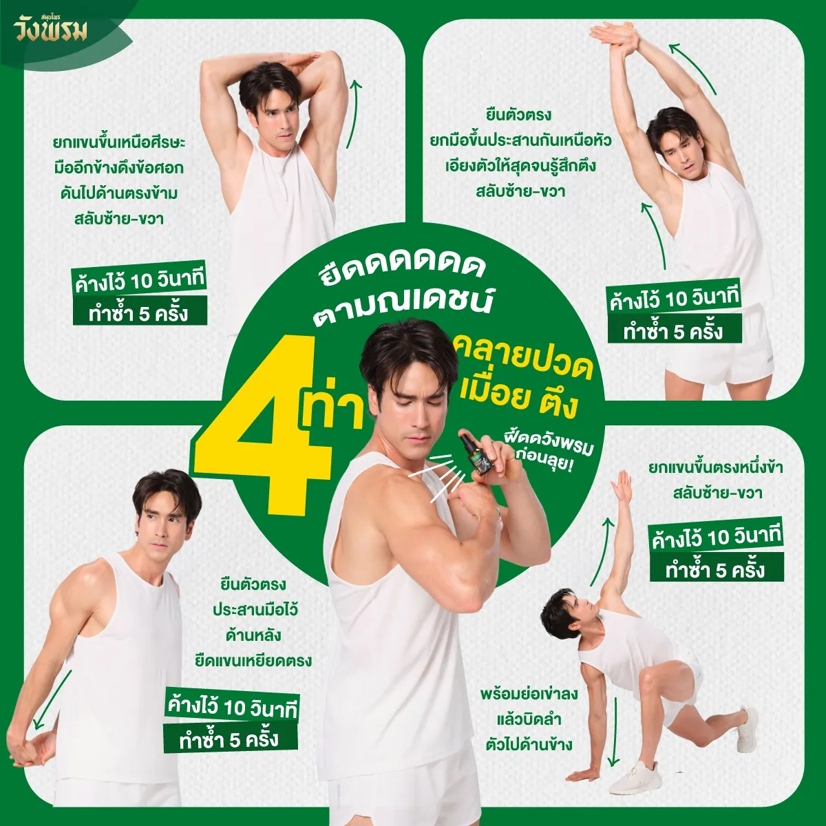 LINE_ALBUM_Wang Prom_260324_4_78_11zon