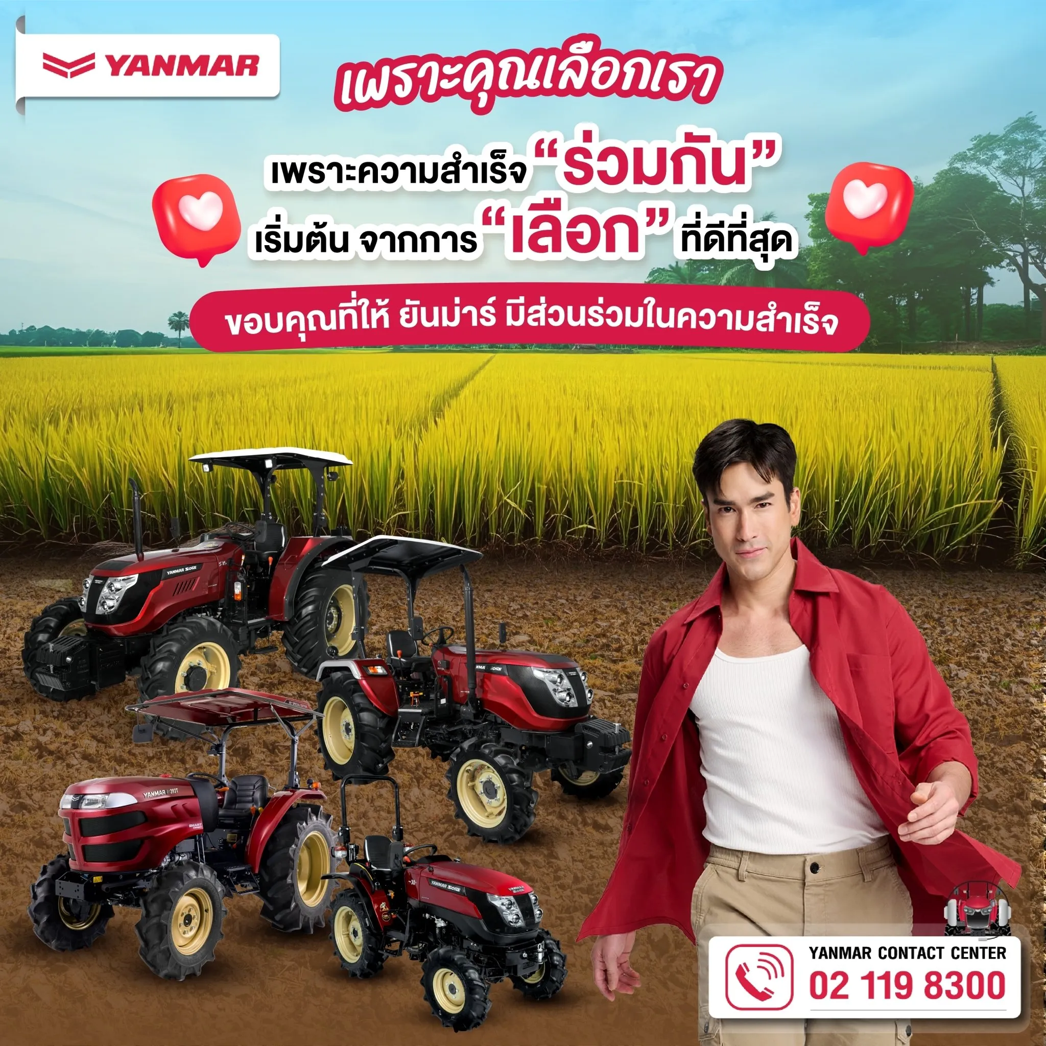 LINE_ALBUM_Yanmar-2_250305_1