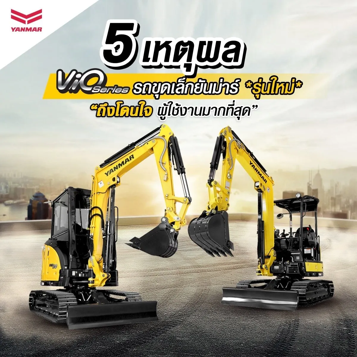 final2400ภาพ_201210_11