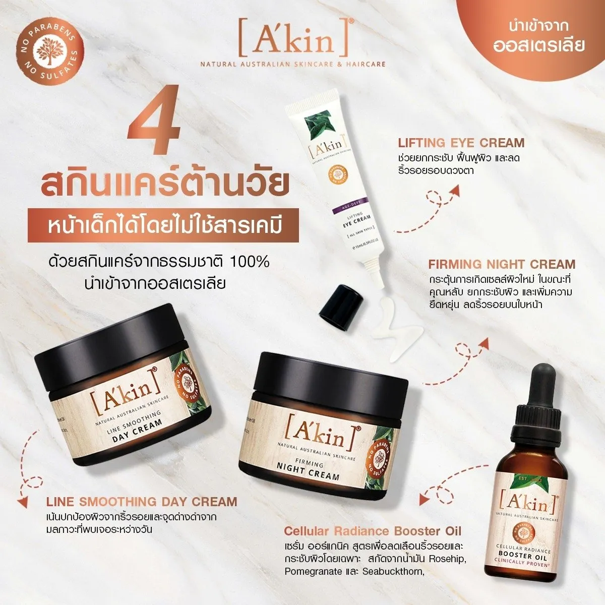 final2400ภาพ_201210_3-1