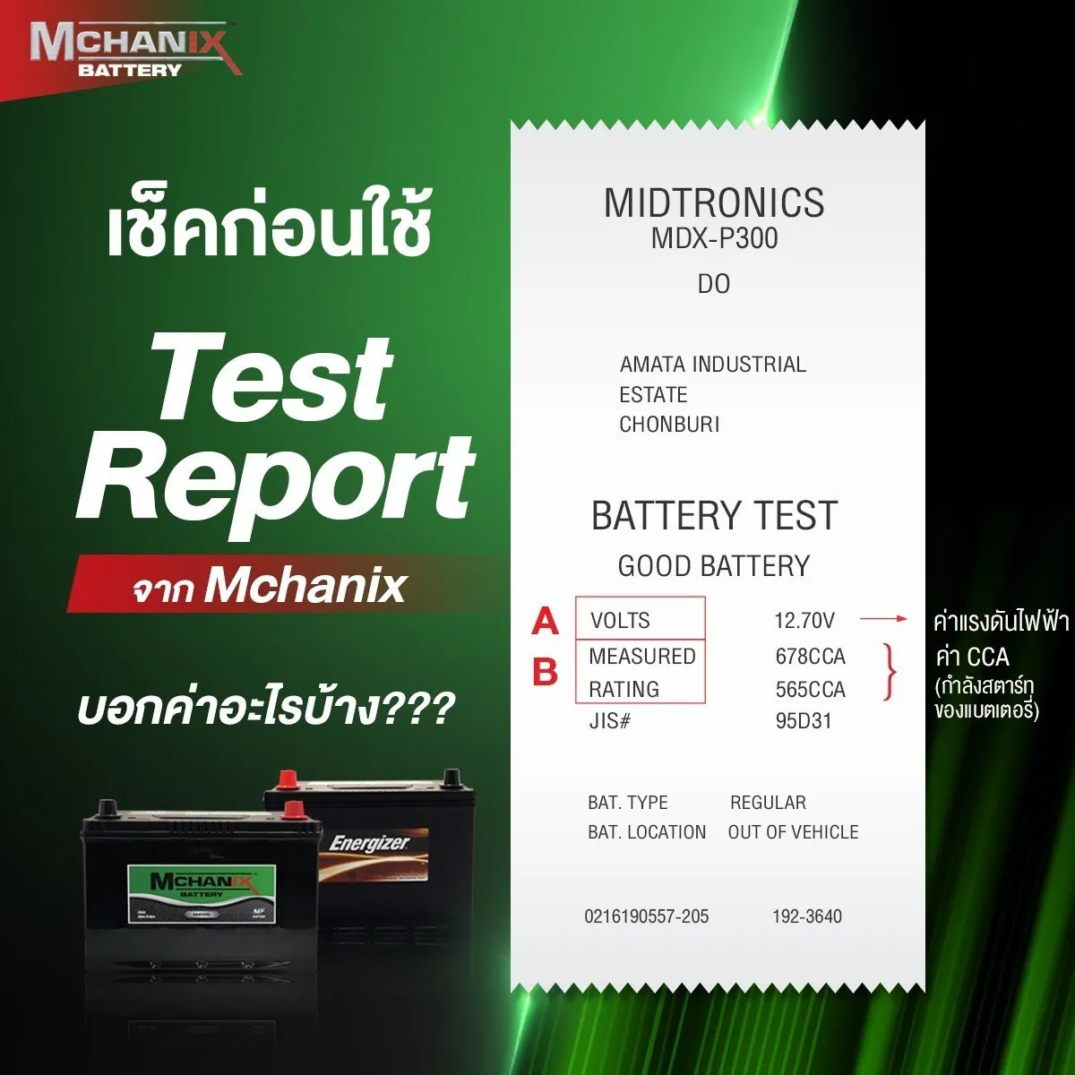 final2400ภาพ_201210_7