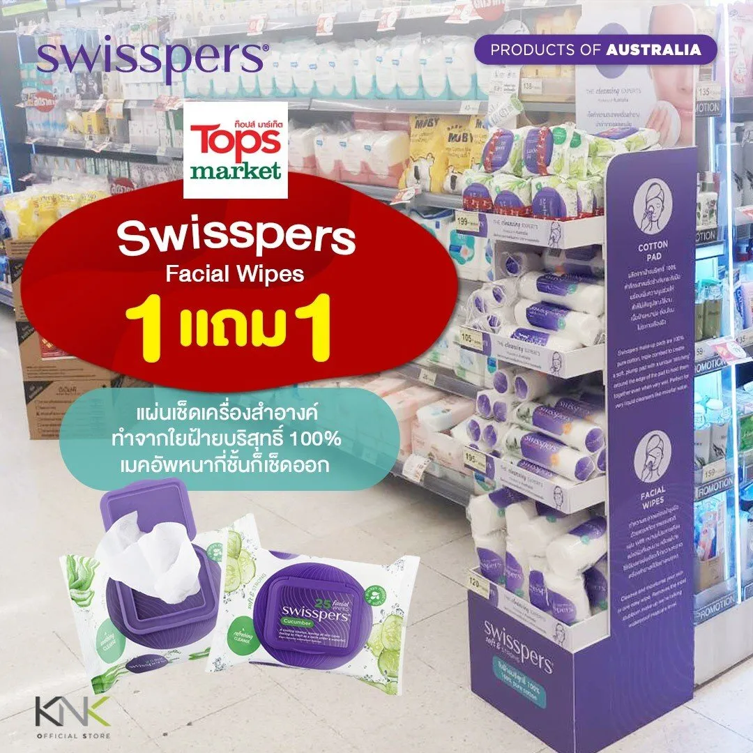 final2400ภาพ_201210_9