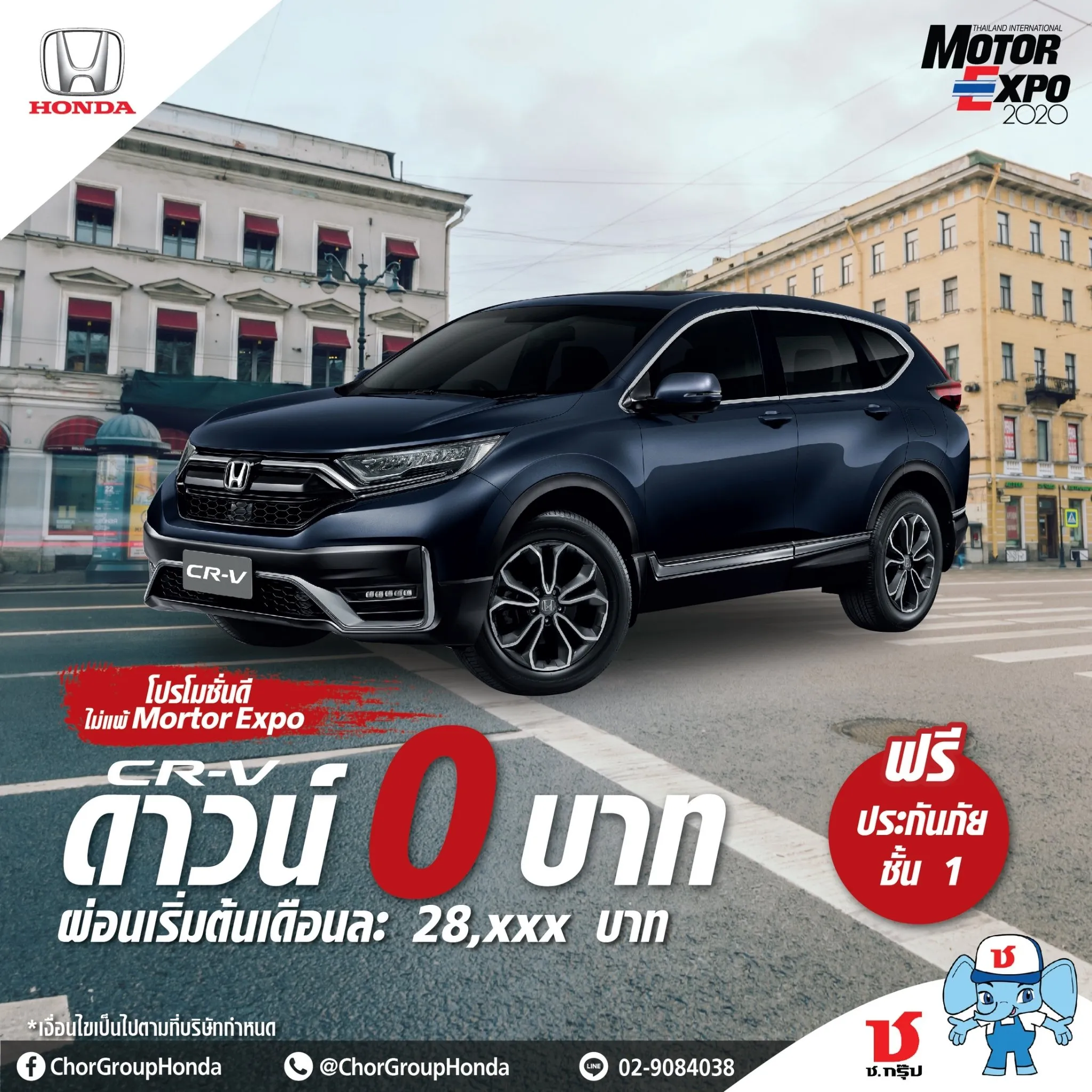 ช-กรุ๊ป-honda-แก้_201210